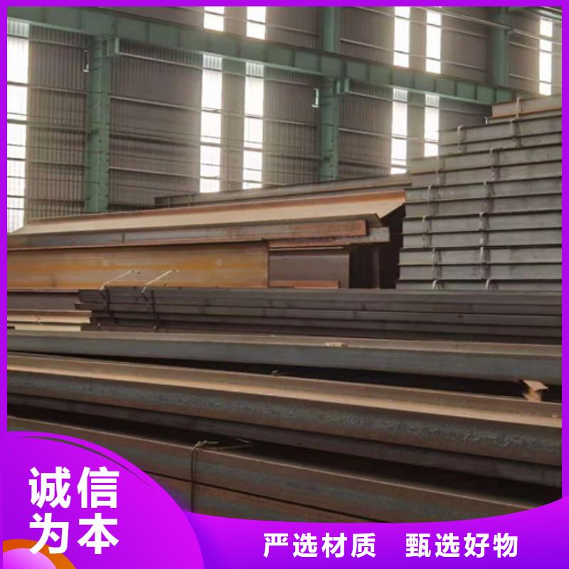 低合金H型钢工字钢把实惠留给您同城生产商