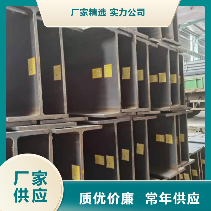 低合金H型钢【角钢厂家】按需定制用心做品质