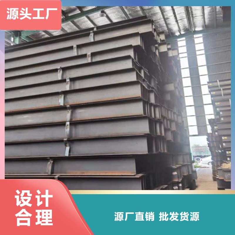 低合金H型钢Q355BH型钢实力派厂家<本地>经销商