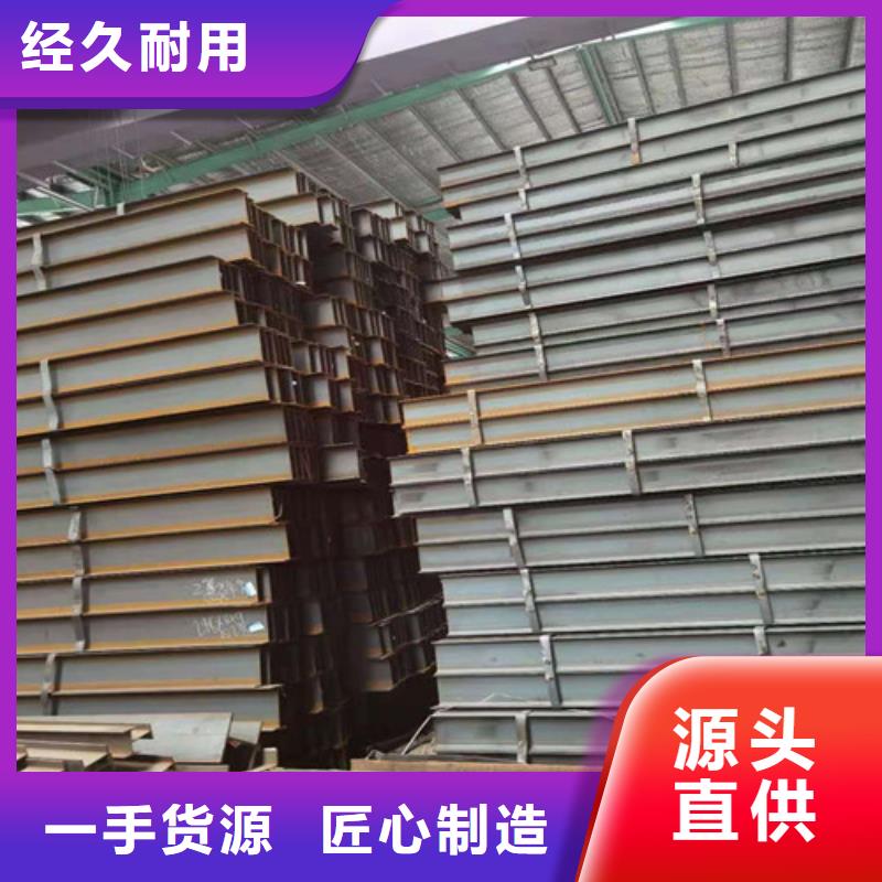 低合金H型钢Q345B槽钢厂家技术完善放心购