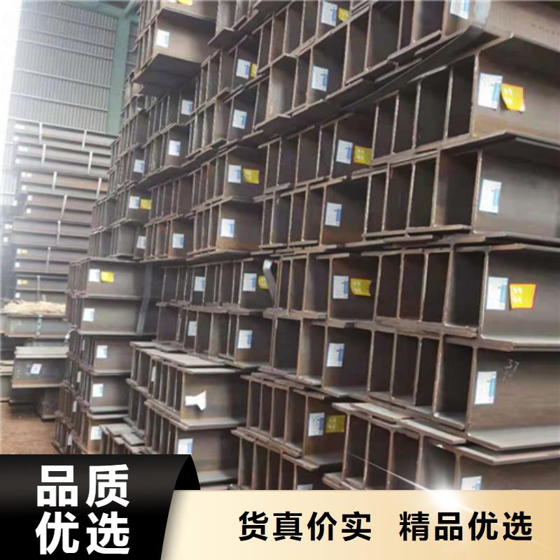 低合金H型钢锰槽钢专业完善售后货品齐全