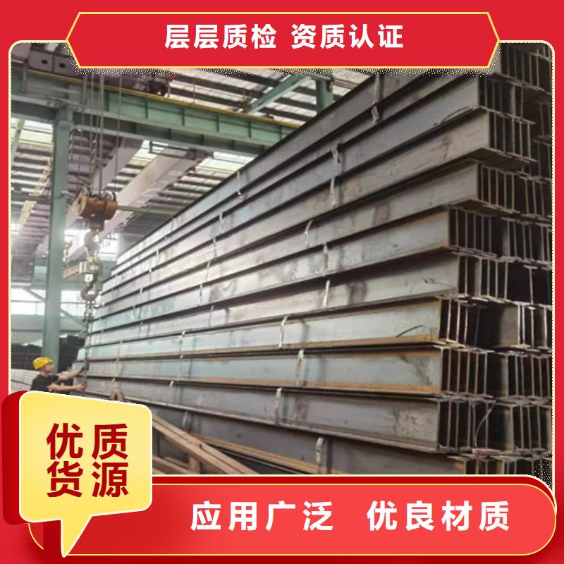 【低合金H型钢】热轧H型钢严格把控质量同城货源