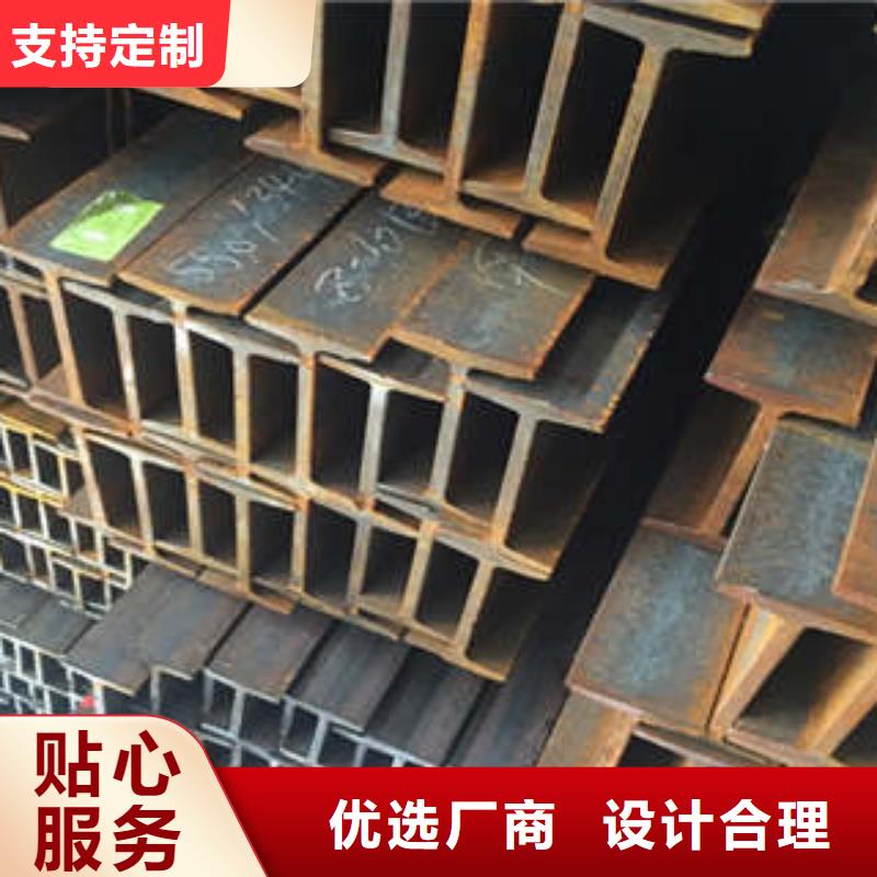 【低合金工字钢Q235BH型钢价格合理】原厂制造