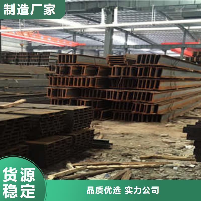 低合金工字钢Q235B角钢多年行业经验优选厂家