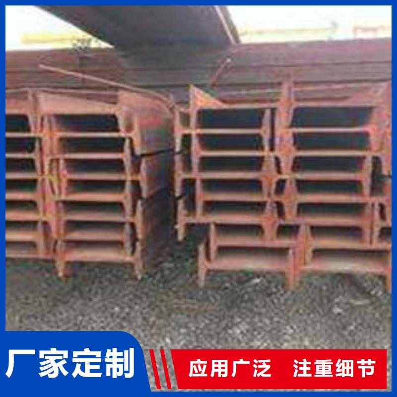 低合金工字钢热轧H型钢客户信赖的厂家来电咨询