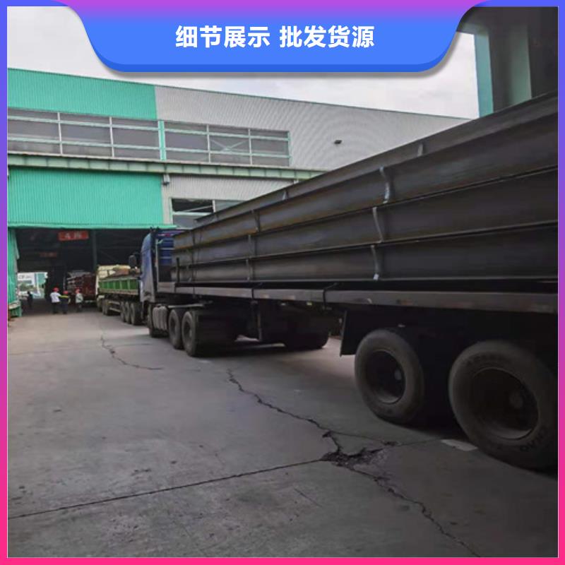 Q355B工字钢_Q355B槽钢实体诚信经营同城经销商