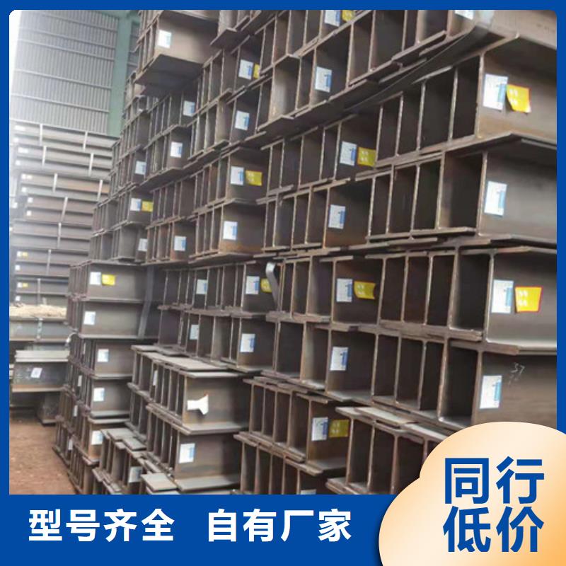 Q355B工字钢Q355B槽钢买的放心安兴用的舒心多种规格库存充足