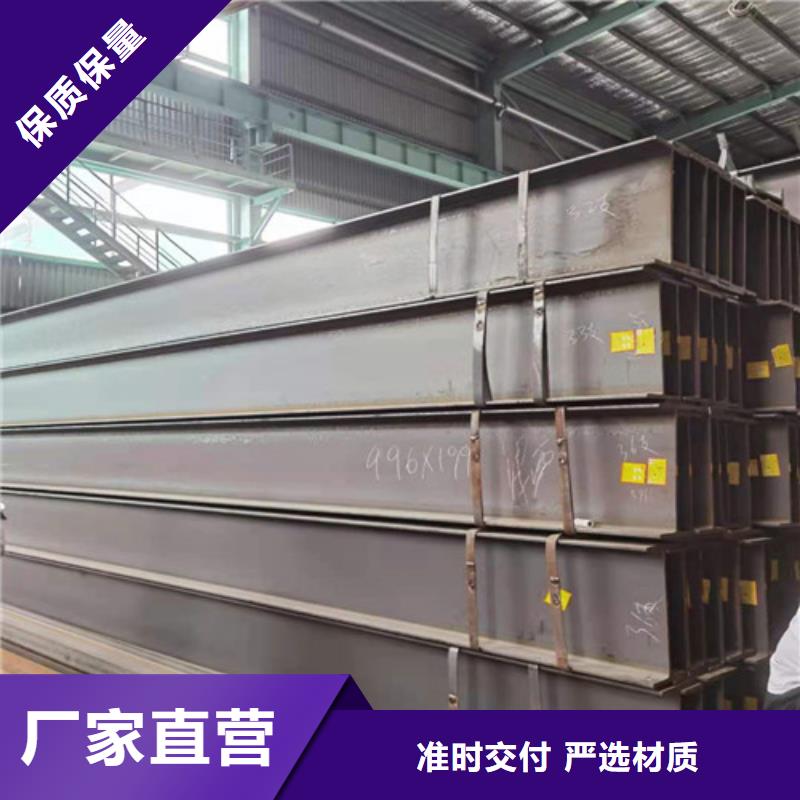 Q355B工字钢Q345B角钢实力商家当地货源