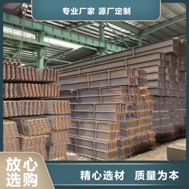 Q355B工字钢Q355B槽钢产地货源产品细节参数