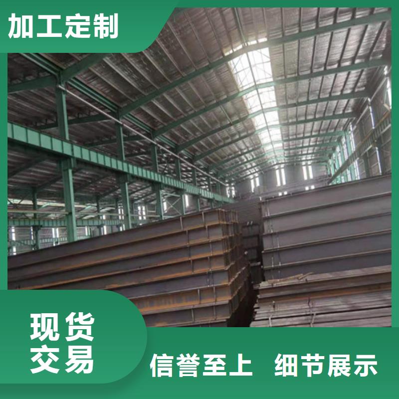 【Q355B工字钢,锰H型钢支持拿样】厂家