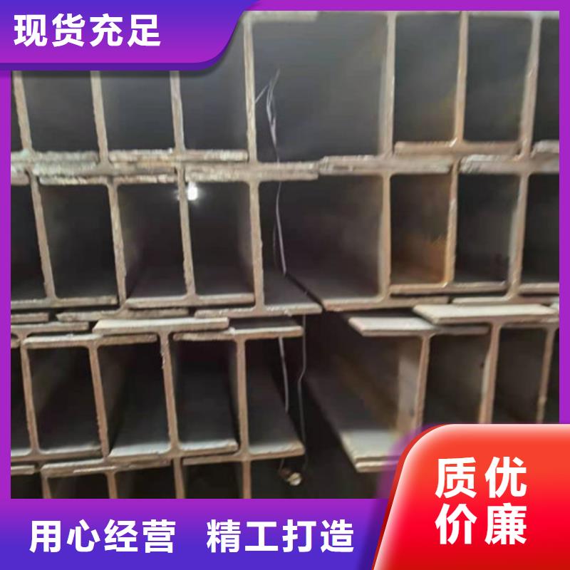 Q355B工字钢_【Q345BH型钢】工厂自营诚信为本