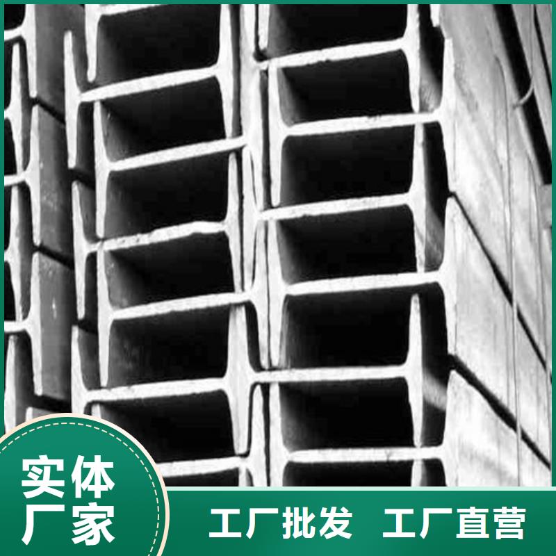 工字钢国标工字钢实力优品实力商家