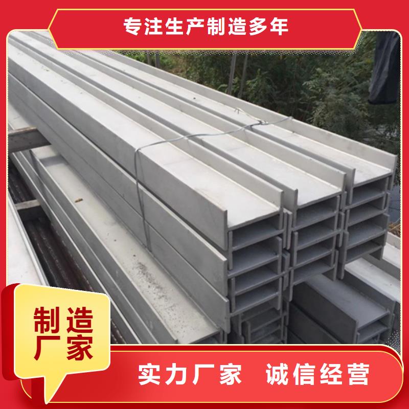 工字钢_Q345B工字钢原料层层筛选专注细节专注品质