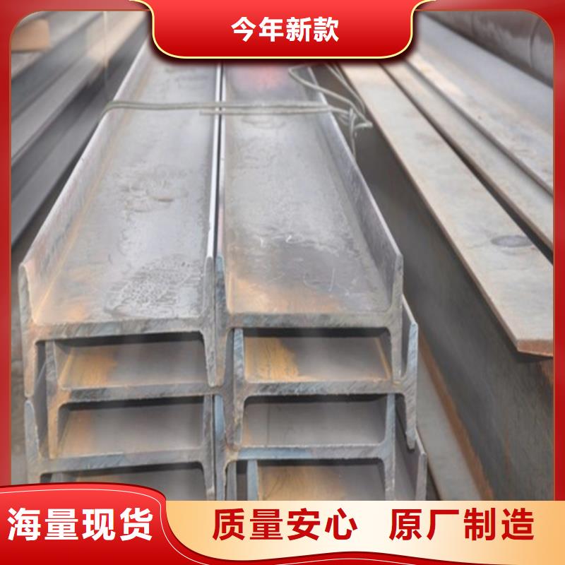 工字钢角钢工期短发货快优势