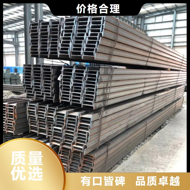工字钢【Q345B角钢】实力公司本地生产商