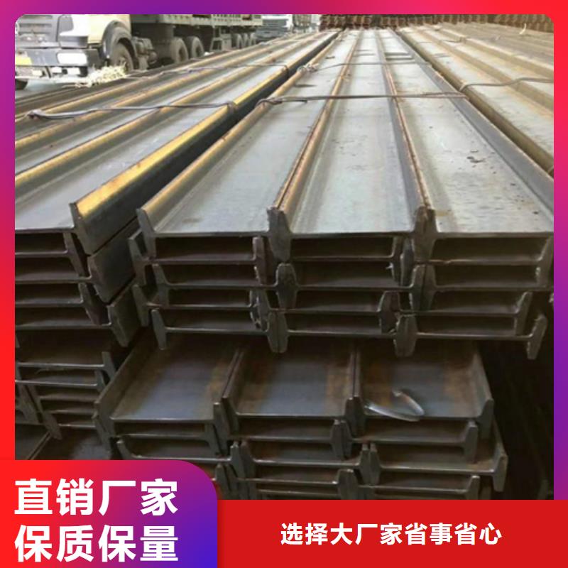 工字钢Q345B槽钢诚信为本品牌专营