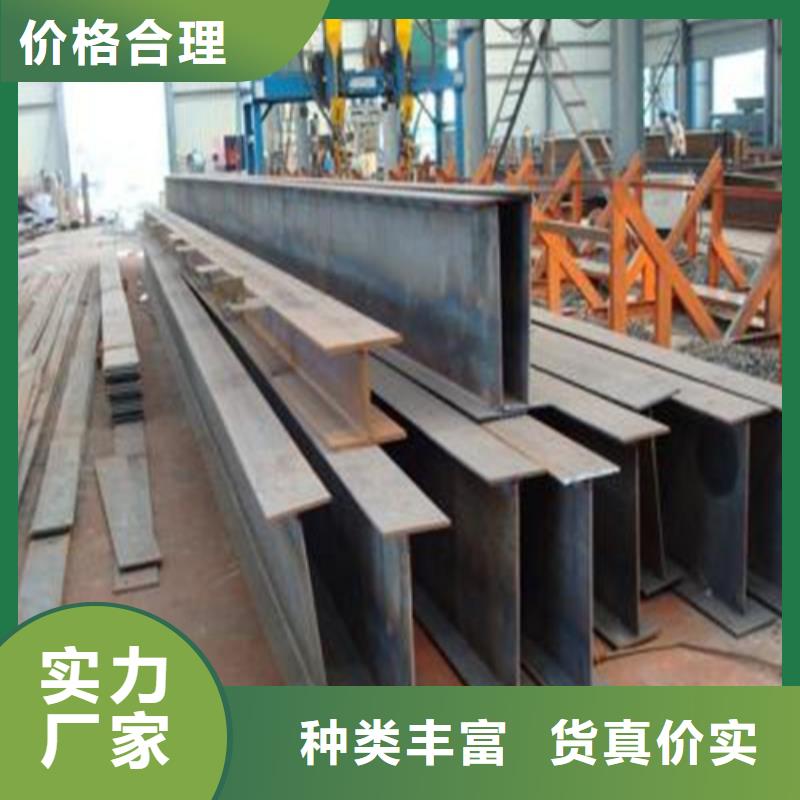 H型钢-锰槽钢定制定做质检合格出厂
