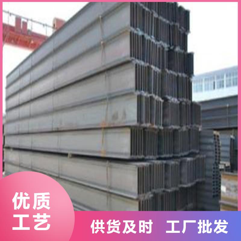H型钢工字钢专业生产品质保证随心所欲定制