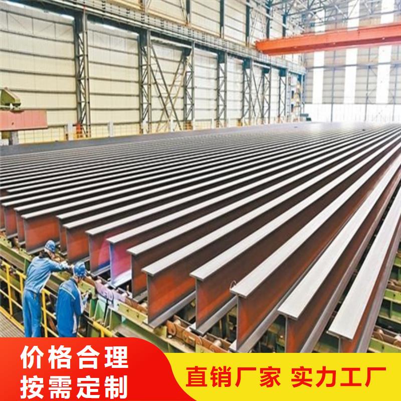 H型钢槽钢生产厂家不只是质量好详细参数