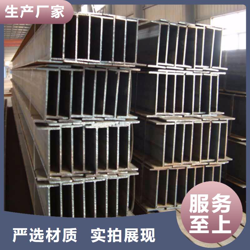 H型钢槽钢生产厂家实力厂家直销厂家技术完善