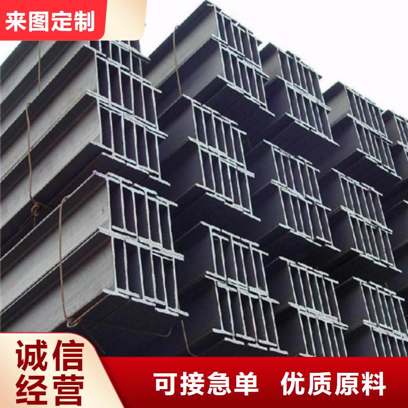 H型钢低合金槽钢品质保障价格合理48小时发货