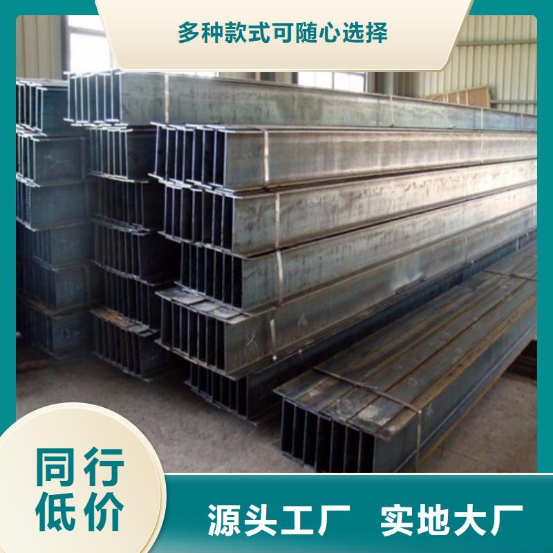 【H型钢】工字钢匠心制造的图文介绍