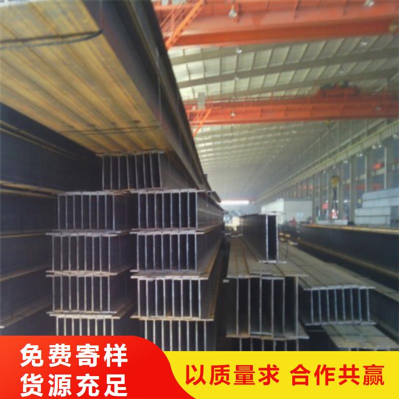 H型钢质量安心当地生产商