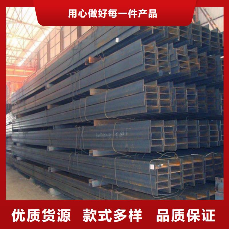 H型钢_国标工字钢精品优选本地公司