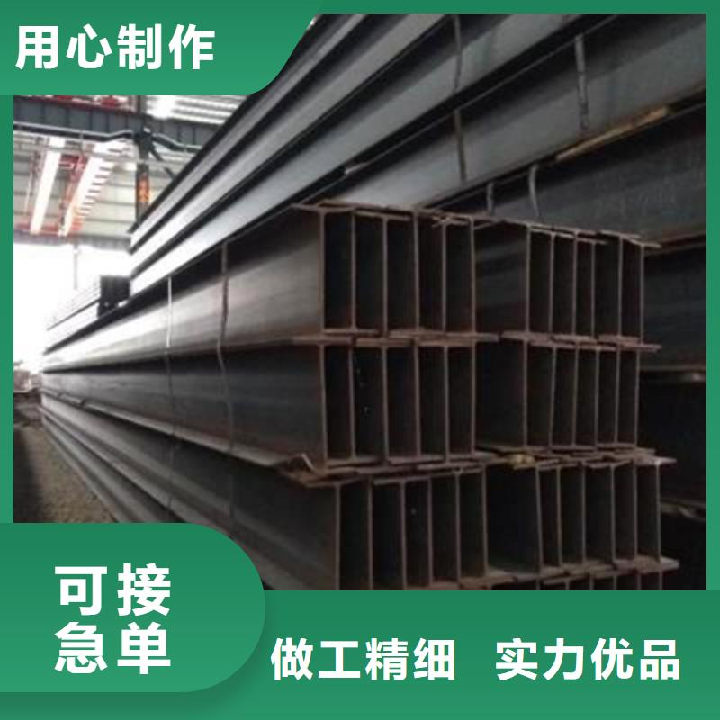 H型钢_工字钢厂家让客户买的放心为您精心挑选
