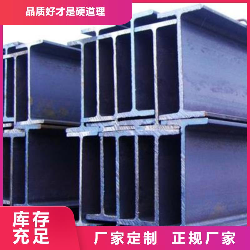 H型钢工字钢拥有多家成功案例价格地道