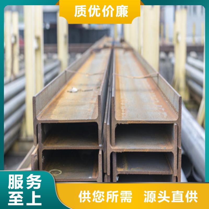 H型钢工字钢厂家货源足质量好好产品放心购