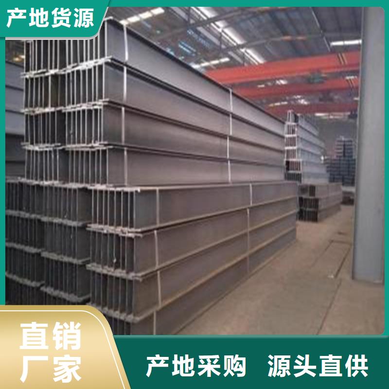 【H型钢Q345B角钢品质服务诚信为本】设备齐全支持定制