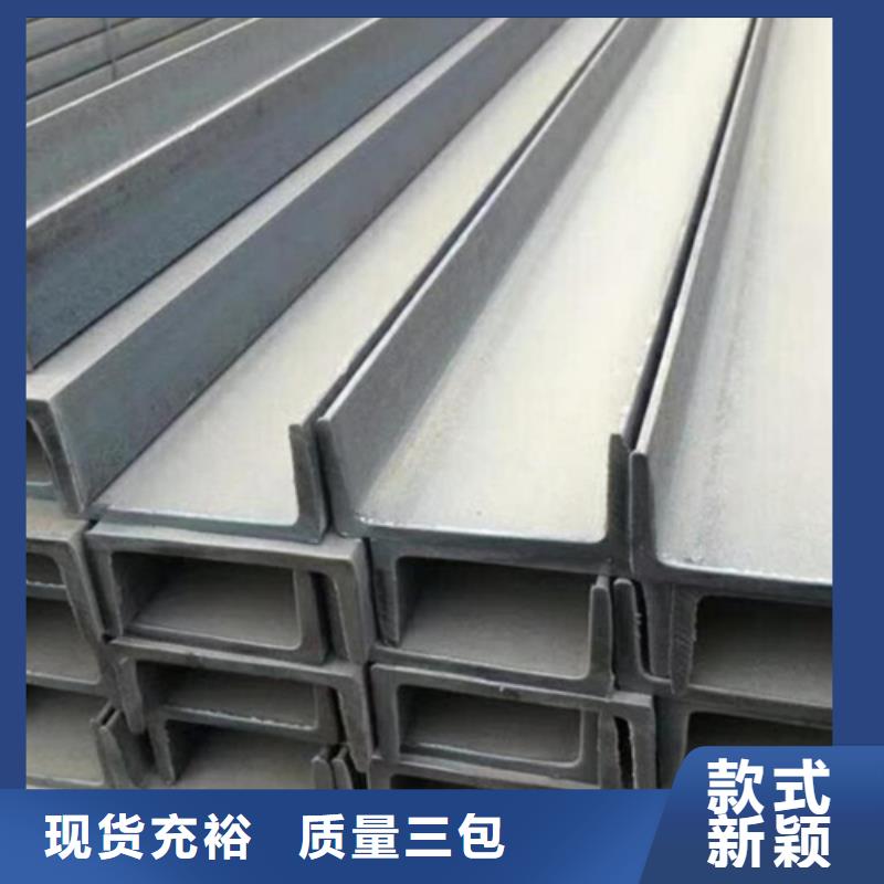 槽钢Q345B槽钢好货直销货源足质量好