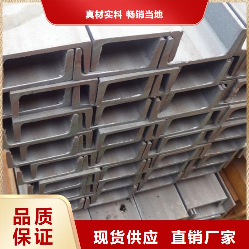 【槽钢】_低合金槽钢全品类现货厂家直销售后完善