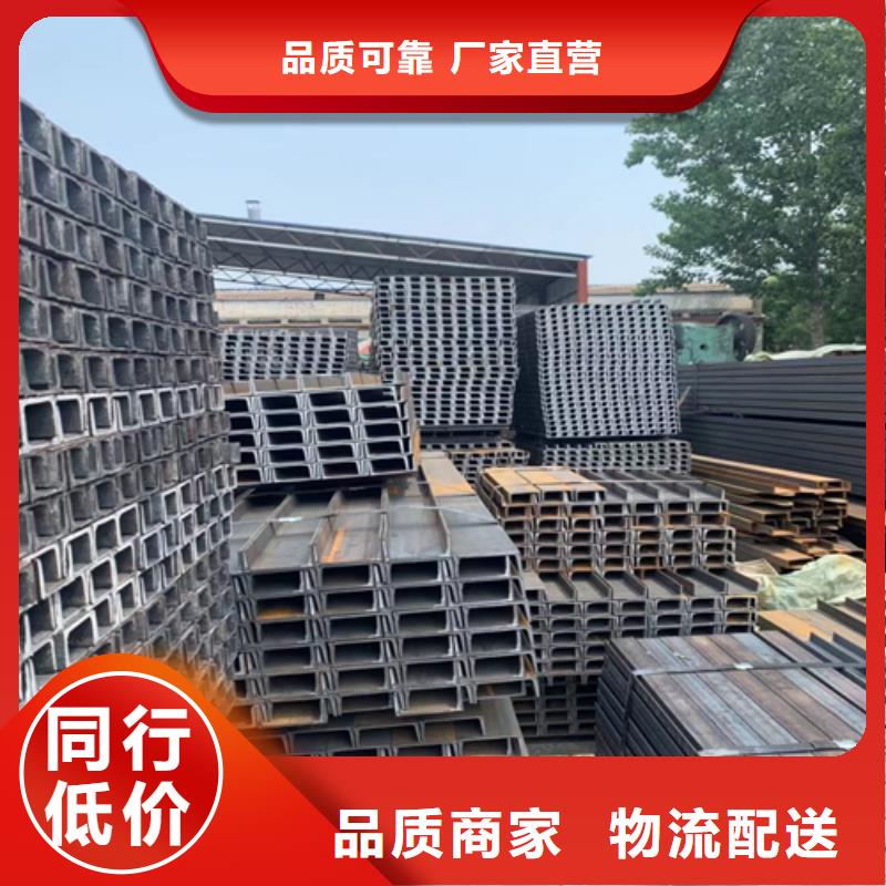 槽钢,H型钢用心细节同城制造商