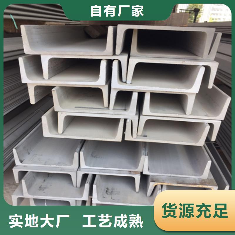 槽钢_C型槽钢有实力有经验厂家直销