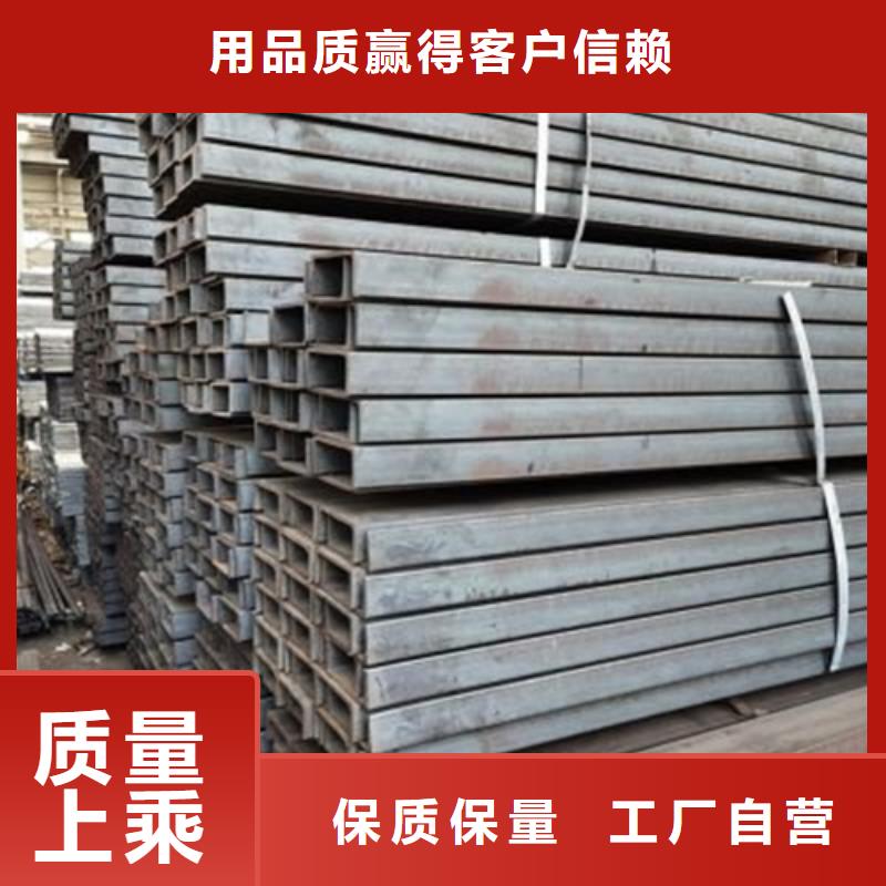 【槽钢】工字钢商家直供优势