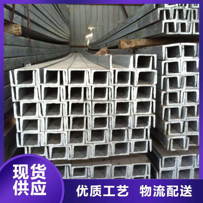 槽钢工字钢诚信经营支持定制批发