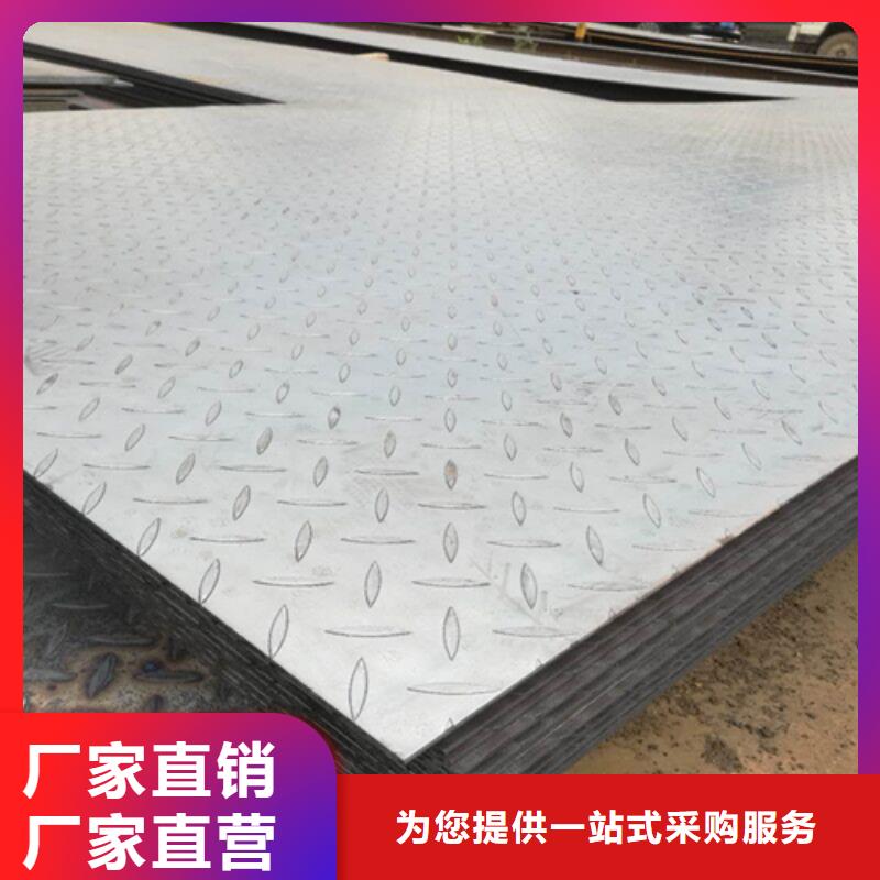 钢板低合金槽钢工厂自营用心服务
