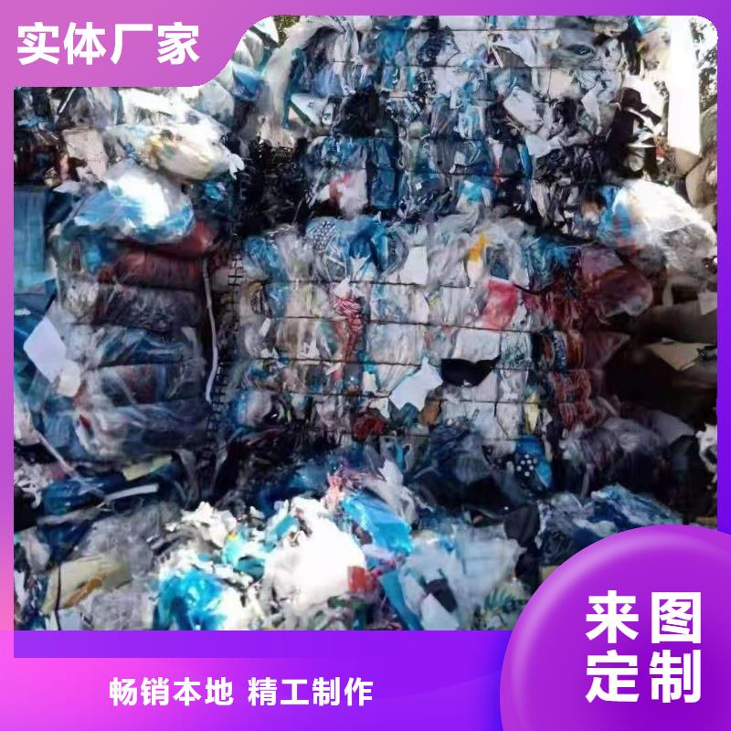 1处理工业垃圾一般固废出货及时N年专注