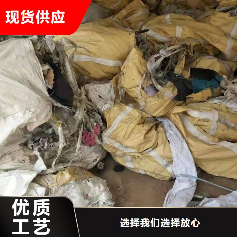 1【工业废料回收】检验发货货品齐全