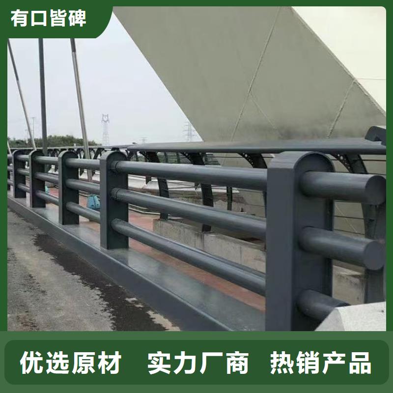 【桥梁护栏-河堤护栏出货快】源头把关放心选购