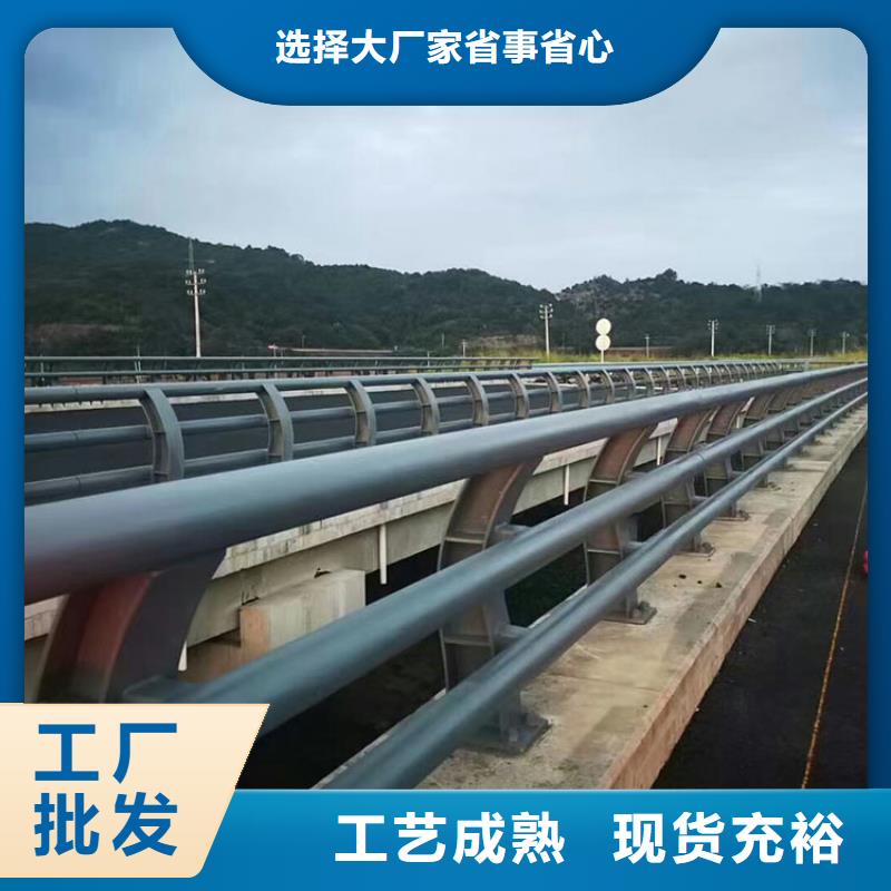 桥梁护栏【道路护栏】厂家批发价欢迎来电询价