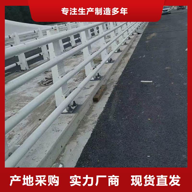 【河道护栏】防撞护栏多种规格库存充足用途广泛