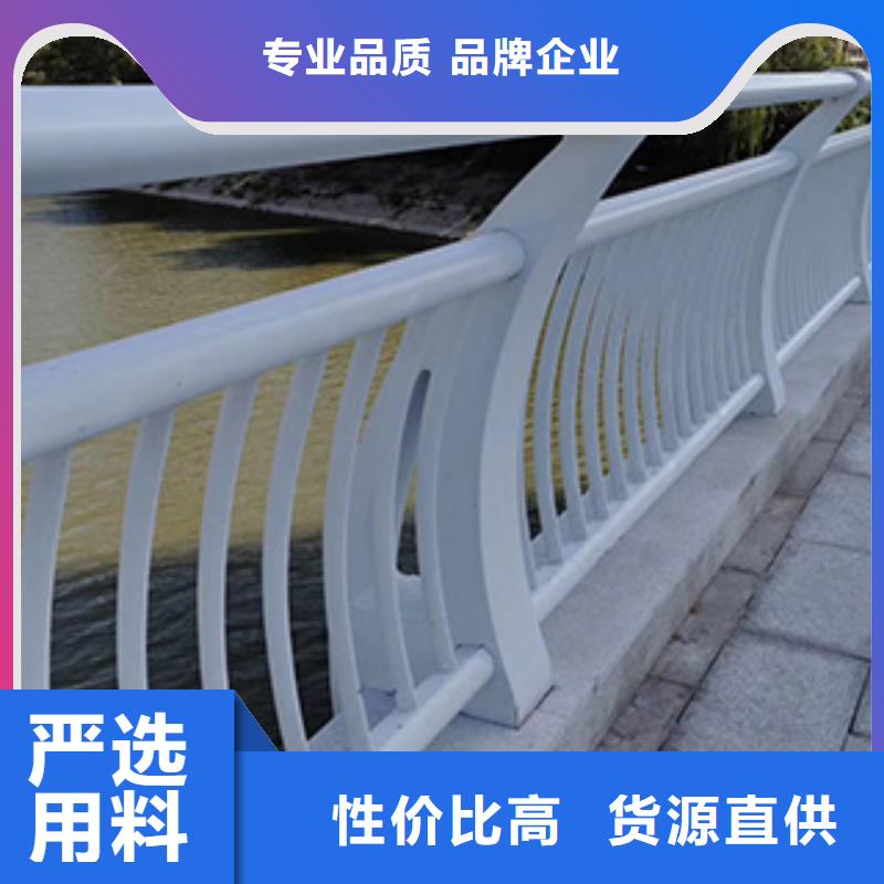 景观护栏河堤护栏诚信商家源厂直销