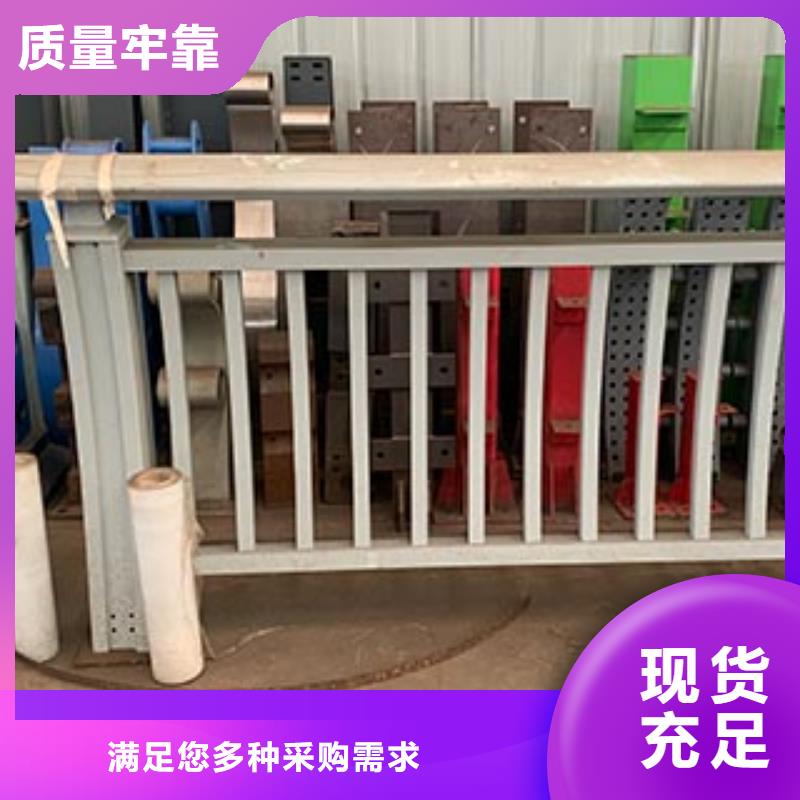 【桥梁防撞护栏桥梁护栏产地工厂】本地货源