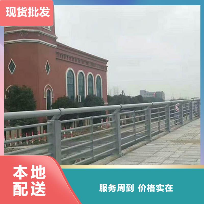 人行道栏杆-河道护栏真诚合作设计制造销售服务一体