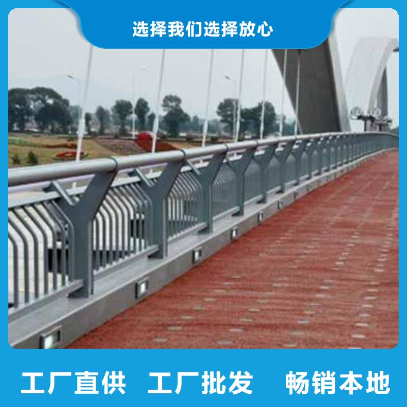 桥梁护栏不锈钢栏杆丰富的行业经验定制销售售后为一体
