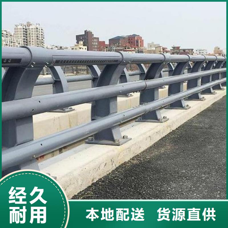 桥梁护栏【防撞桥梁栏杆】采购无忧现货供应
