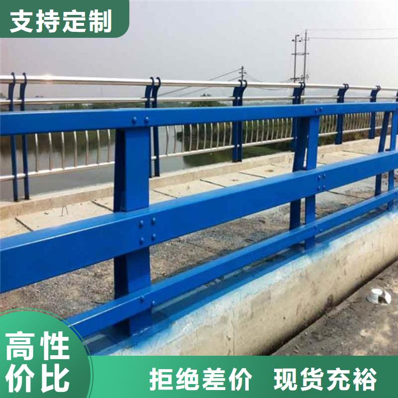 ​河道护栏防撞桥梁栏杆品质之选价格透明
